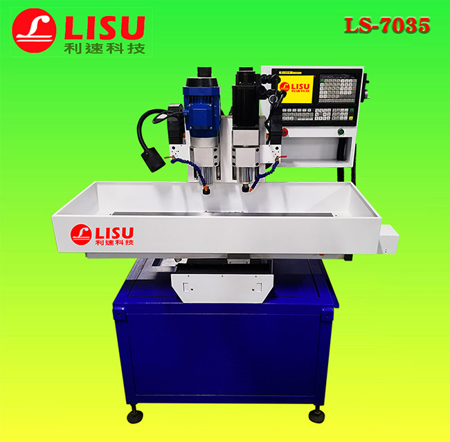 全自动型材钻孔机LS-7035